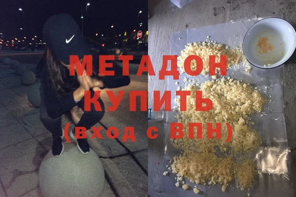 мефедрон мука Верхний Тагил