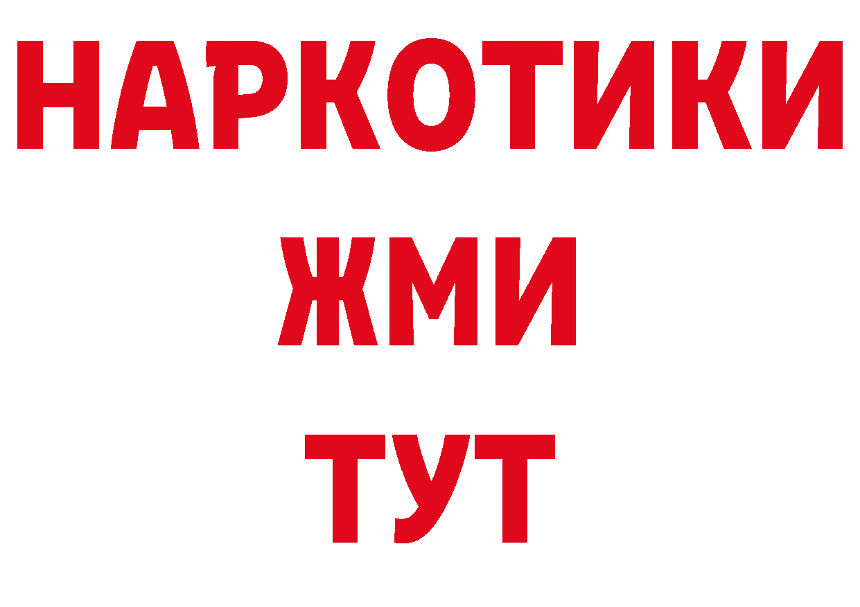 Бутират оксана как зайти площадка кракен Томск