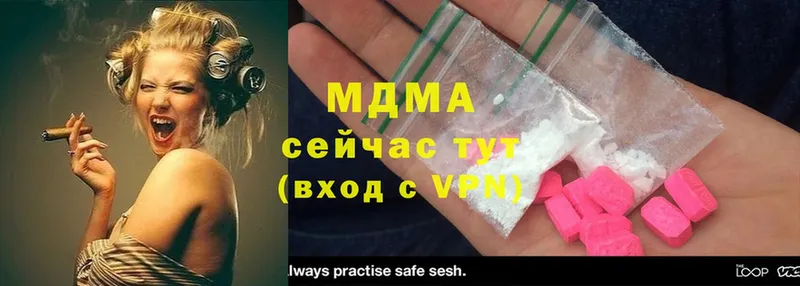 МЕГА рабочий сайт  Томск  MDMA Molly 